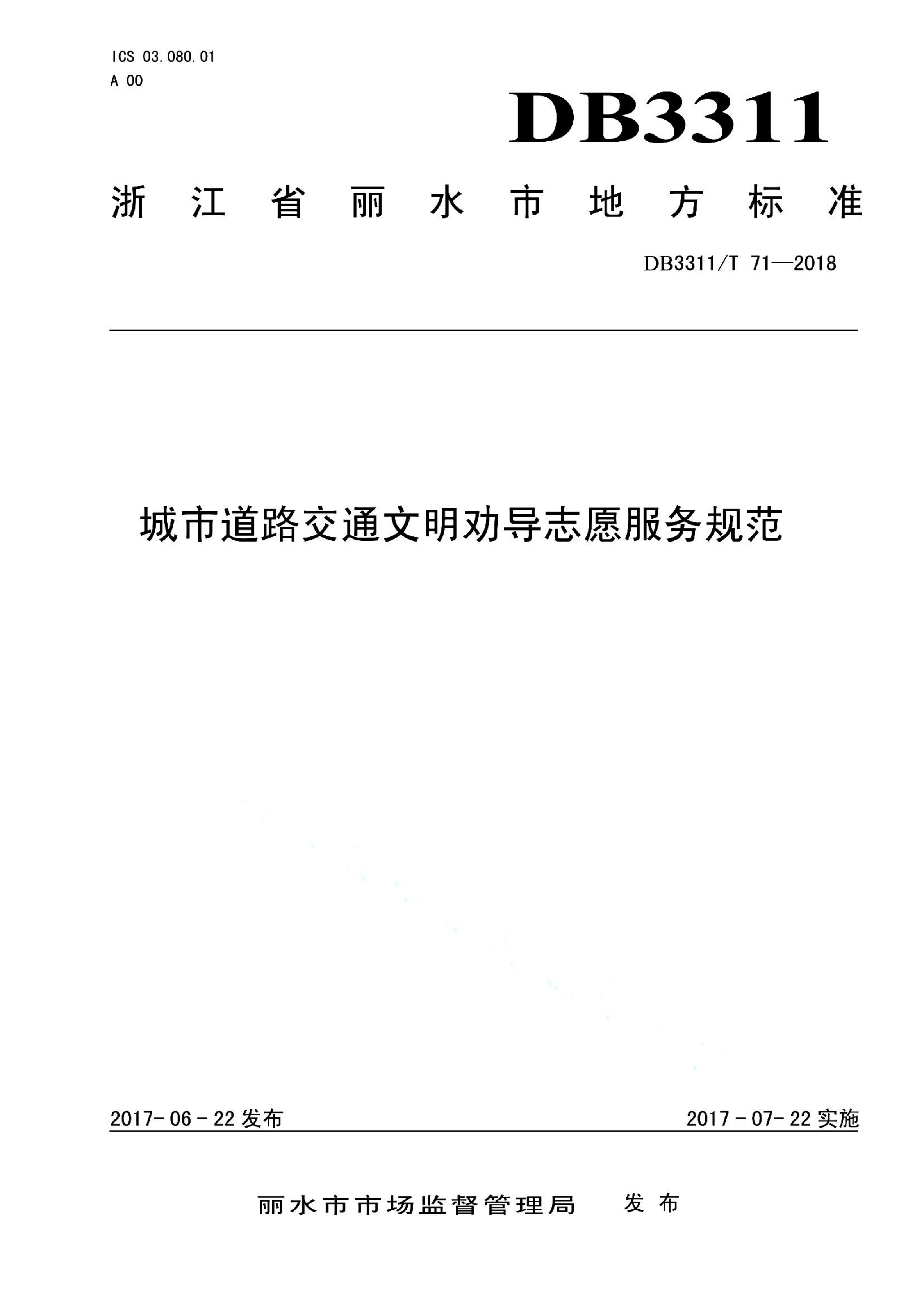 资源详情图